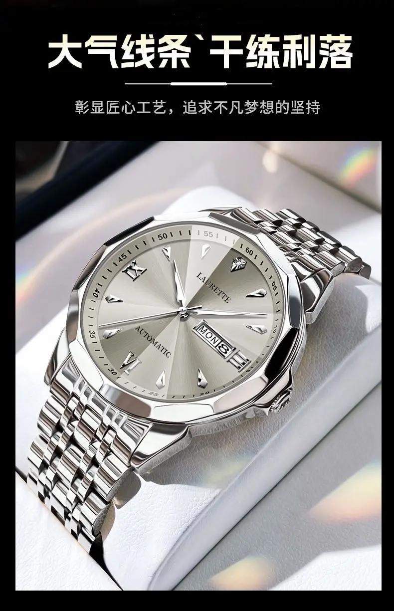 Laurit Men's Stainless Steel Quartz Watch with Live Display — feature 4