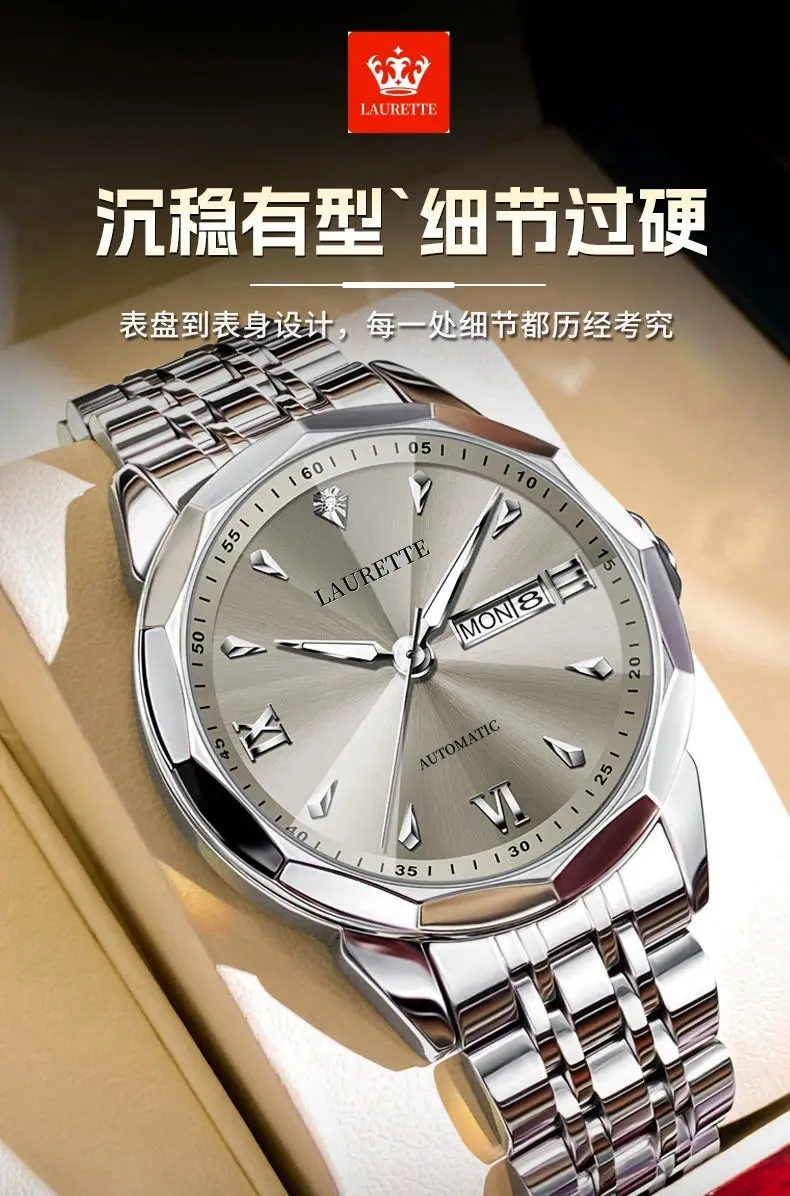 Laurit Men's Stainless Steel Quartz Watch with Live Display — feature 6