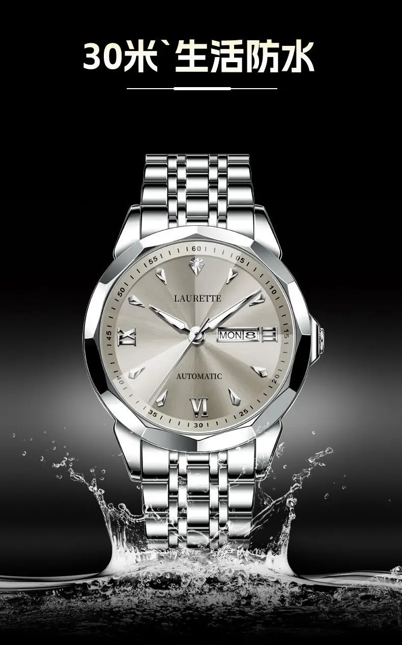 Laurit Men's Stainless Steel Quartz Watch with Live Display — feature 8