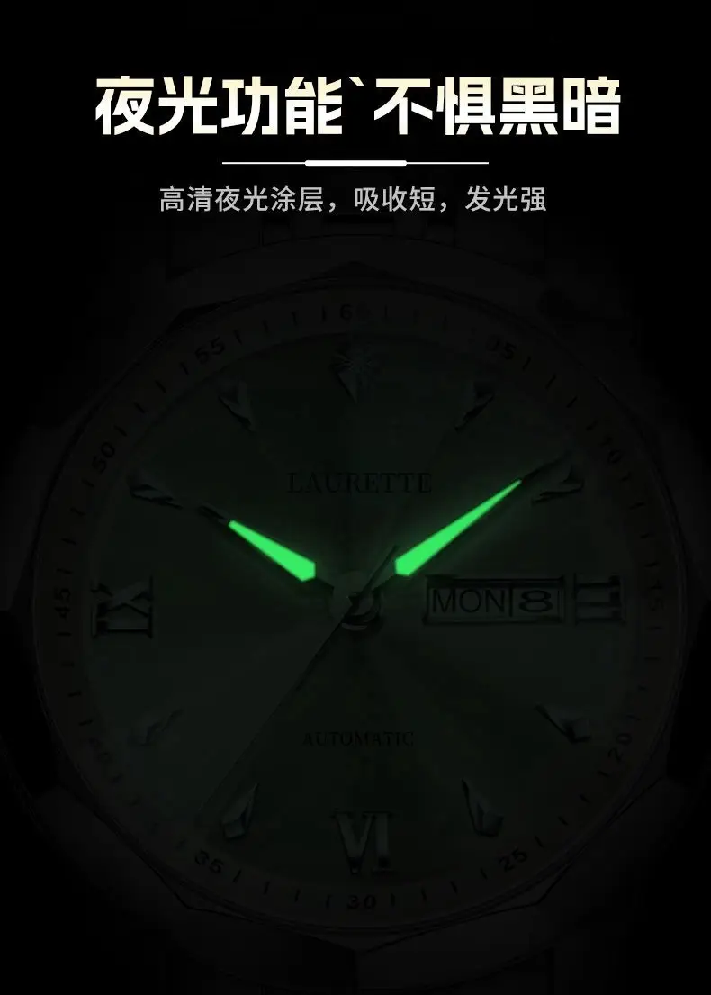 Laurit Men's Stainless Steel Quartz Watch with Live Display — feature 9