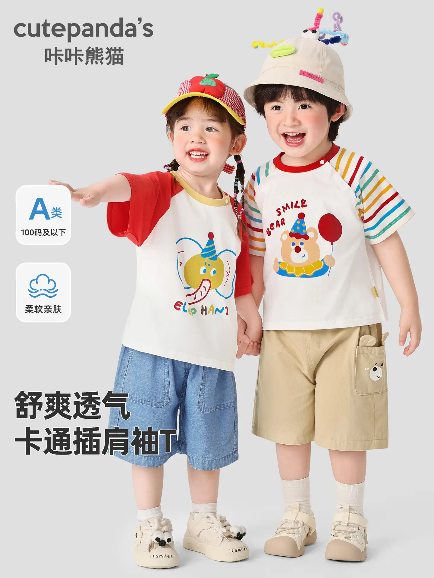 Kaka Panda Girls T-Shirt Boys Summer Casual Half Sleeve Baby Kids - Image 3