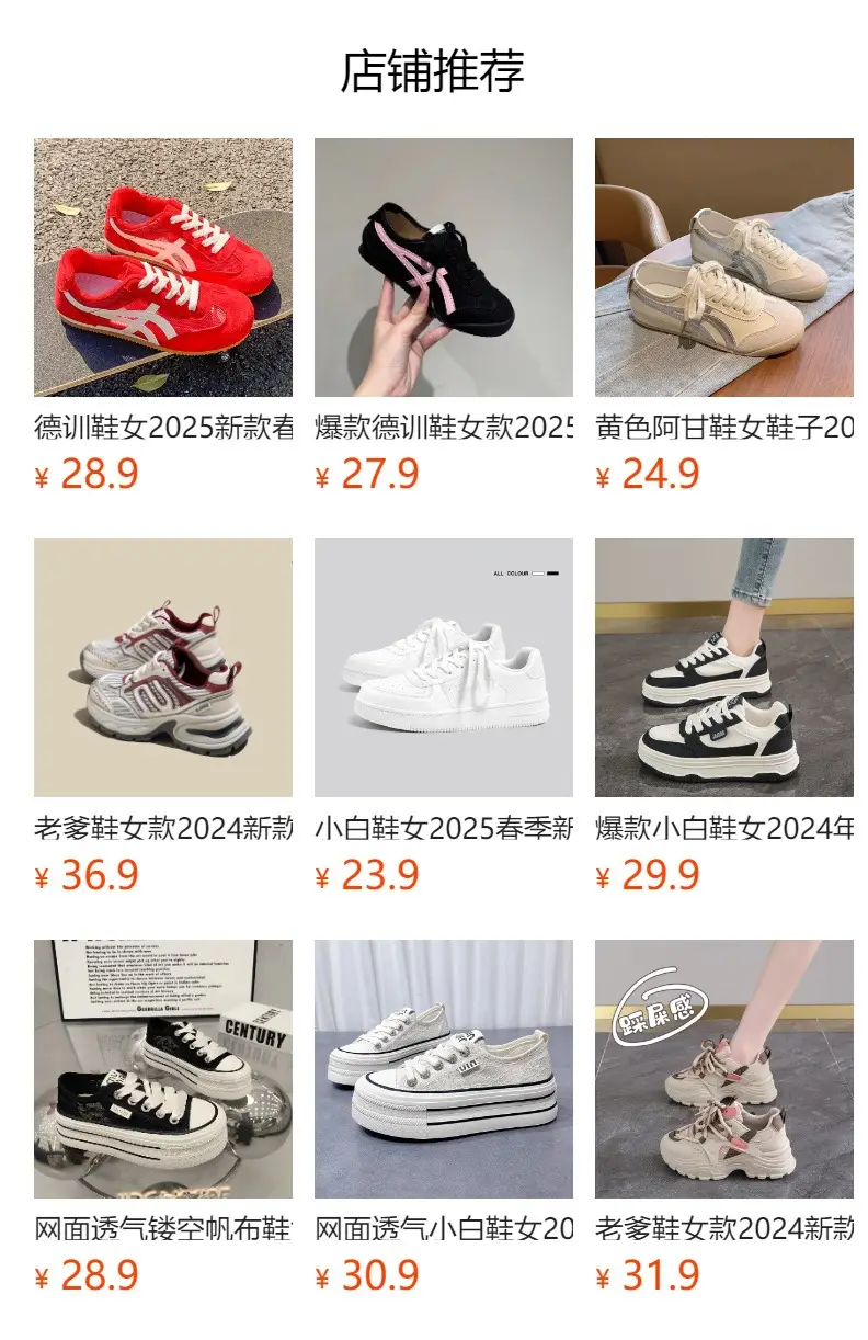 Women's White Mesh Casual Sneakers 2025 Summer — feature 1