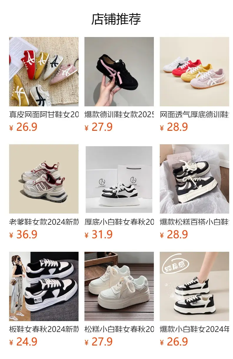 Popular Breathable Mesh Moral Training Shoes, White Women's Shoes, Women's 2025 Summer New Versatile Casual Sports Shoes — feature 1