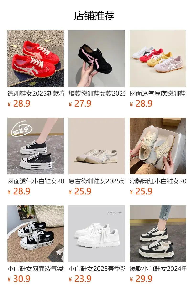 Red Mesh Training Shoes for Women 2025 Summer — feature 1