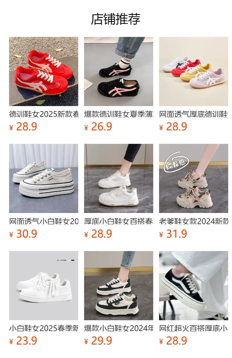 Women White Logo Casual Sneakers 2025 — feature 1