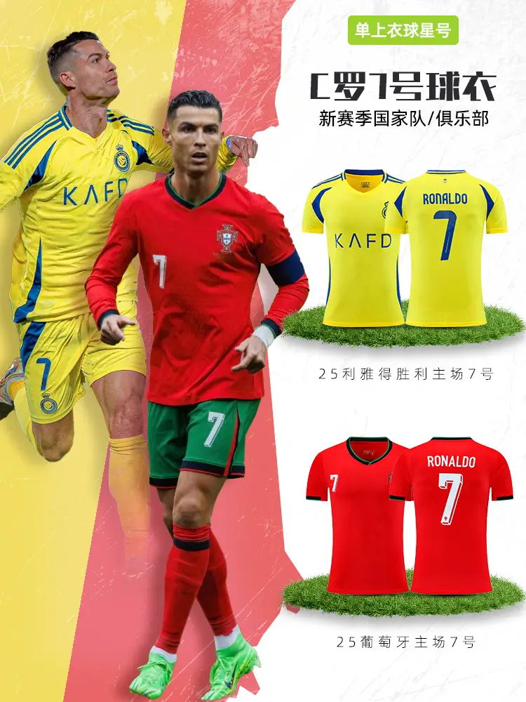 Ronaldo Messi Real Madrid Football T-Shirt Pink 10 10 - Image 18