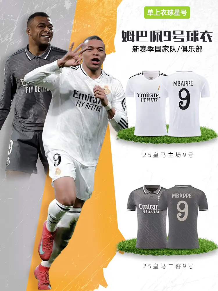 Ronaldo Messi Real Madrid Football T-Shirt Pink 10 10 - Image 19