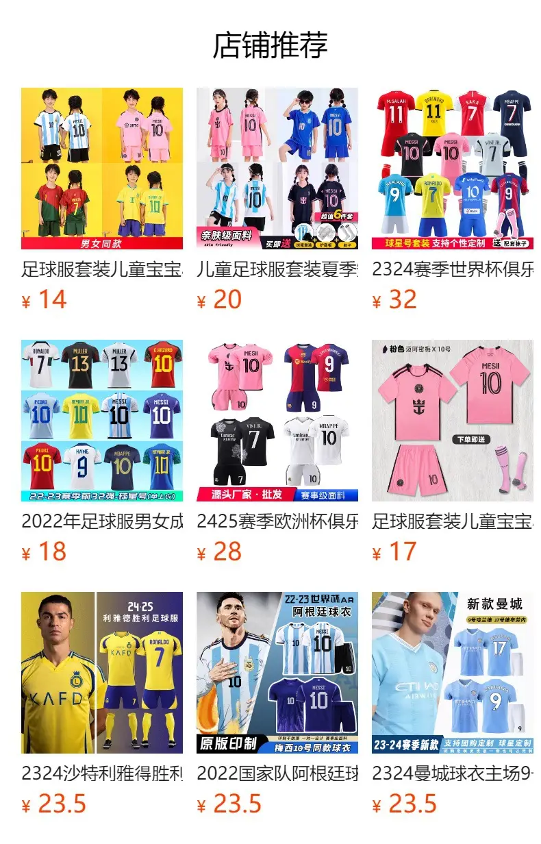 Ronaldo Messi Real Madrid Football T-Shirt Pink 10 10 — feature 1