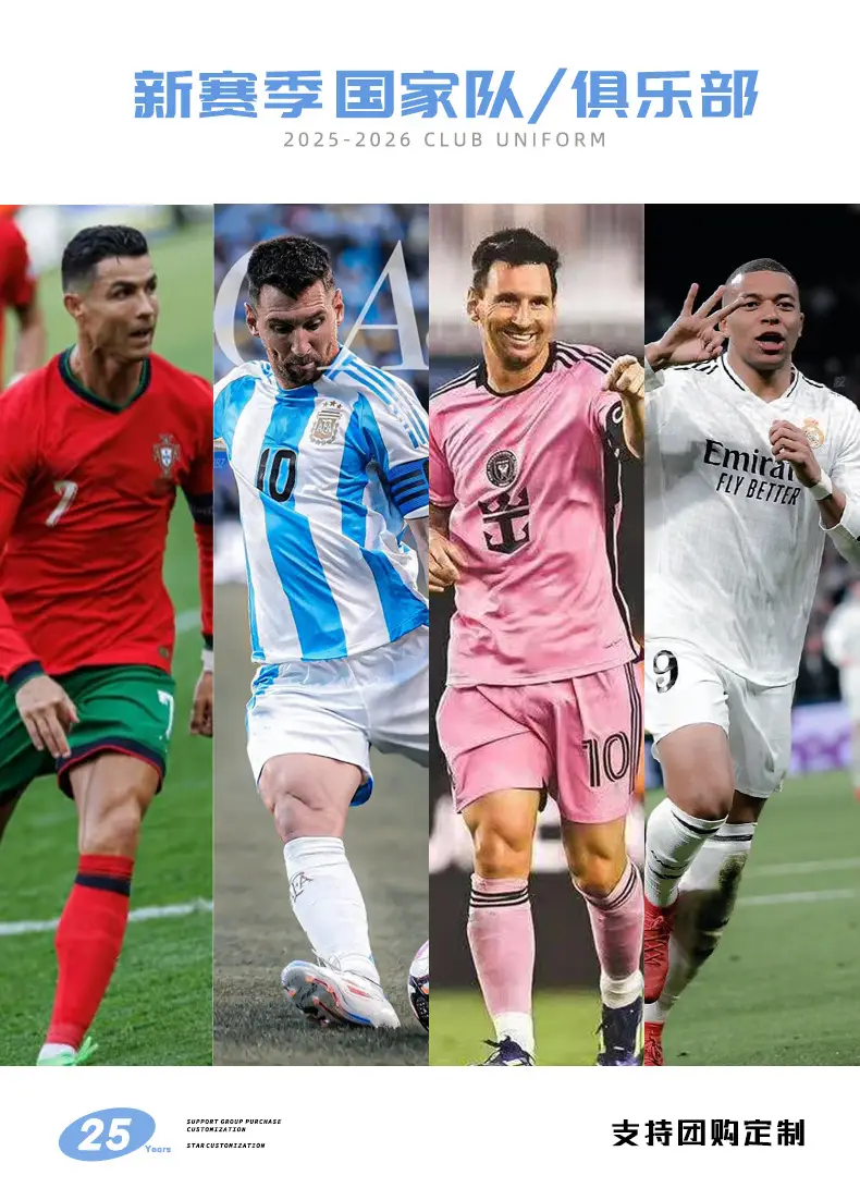 Ronaldo Messi Real Madrid Football T-Shirt Pink 10 10 — feature 2