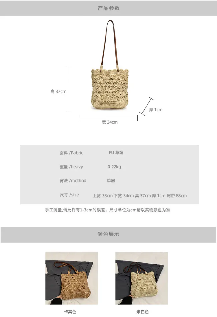 Handmade Woven Straw Bag for Women Holiday Beach Use — feature 2