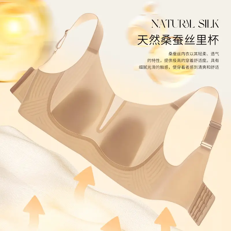 Summer Light and Breathable Rabbit Ear Cup Invisible Skin Liquid Foundation Intimates for Women with Big Breasts Showing Small Mulberry Silk Seamless Bra