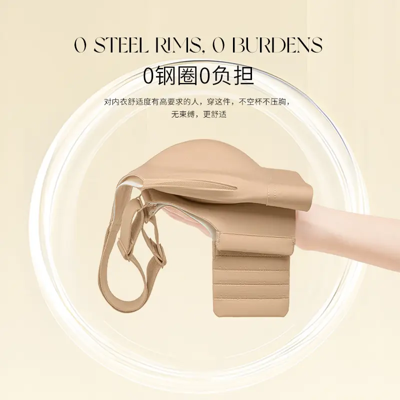 Summer Light and Breathable Rabbit Ear Cup Invisible Skin Liquid Foundation Intimates for Women with Big Breasts Showing Small Mulberry Silk Seamless Bra