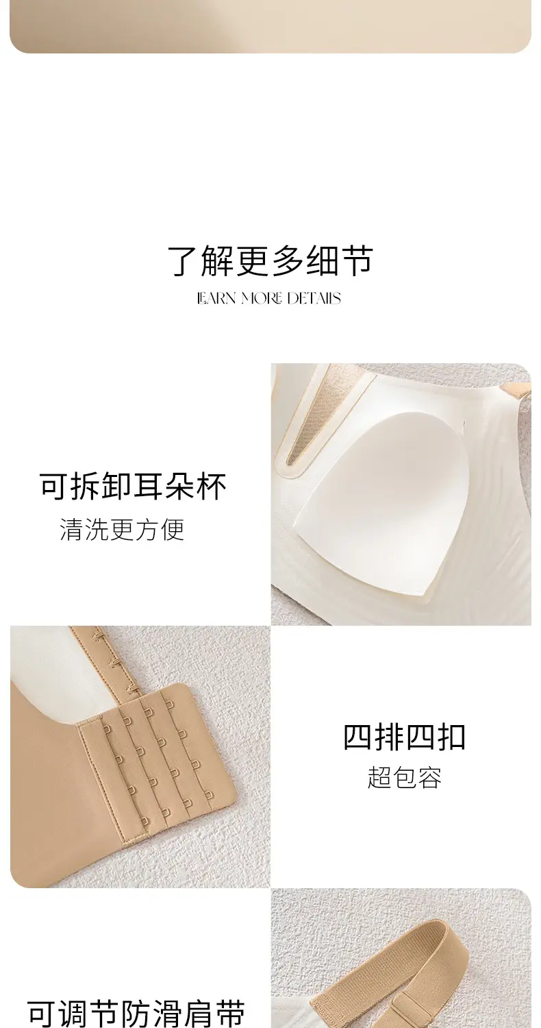 Summer Light and Breathable Rabbit Ear Cup Invisible Skin Liquid Foundation Intimates for Women with Big Breasts Showing Small Mulberry Silk Seamless Bra — feature 15