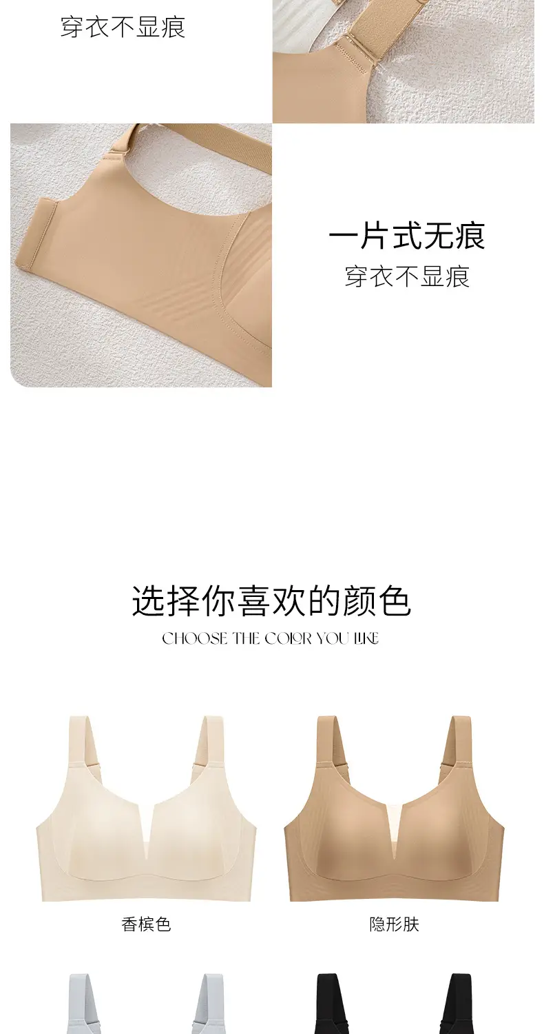 Summer Light and Breathable Rabbit Ear Cup Invisible Skin Liquid Foundation Intimates for Women with Big Breasts Showing Small Mulberry Silk Seamless Bra — feature 16
