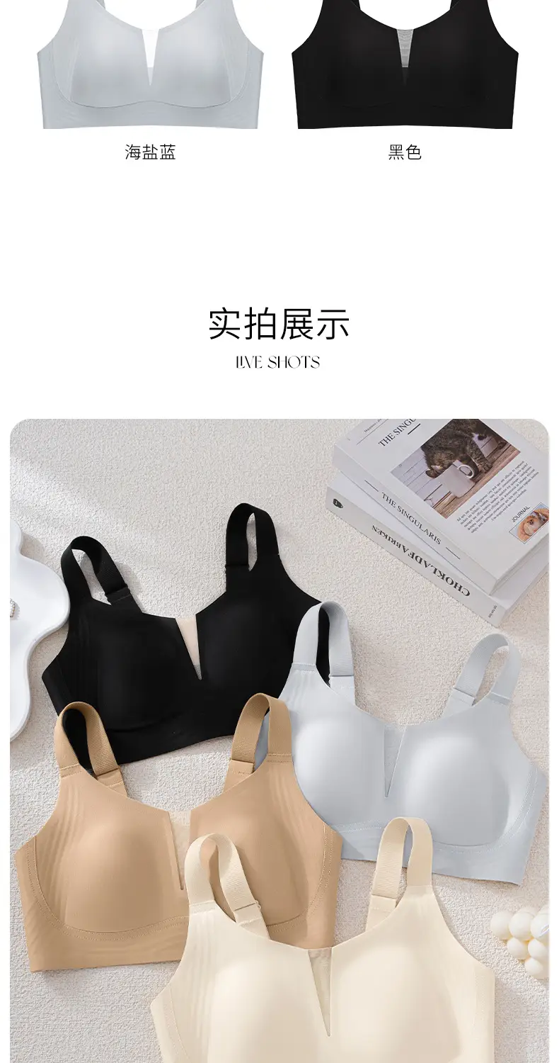 Summer Light and Breathable Rabbit Ear Cup Invisible Skin Liquid Foundation Intimates for Women with Big Breasts Showing Small Mulberry Silk Seamless Bra — feature 17