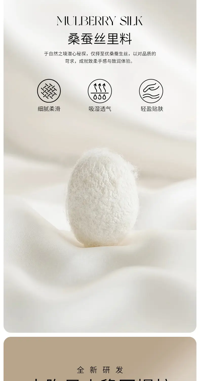 Summer Light and Breathable Rabbit Ear Cup Invisible Skin Liquid Foundation Intimates for Women with Big Breasts Showing Small Mulberry Silk Seamless Bra — feature 2