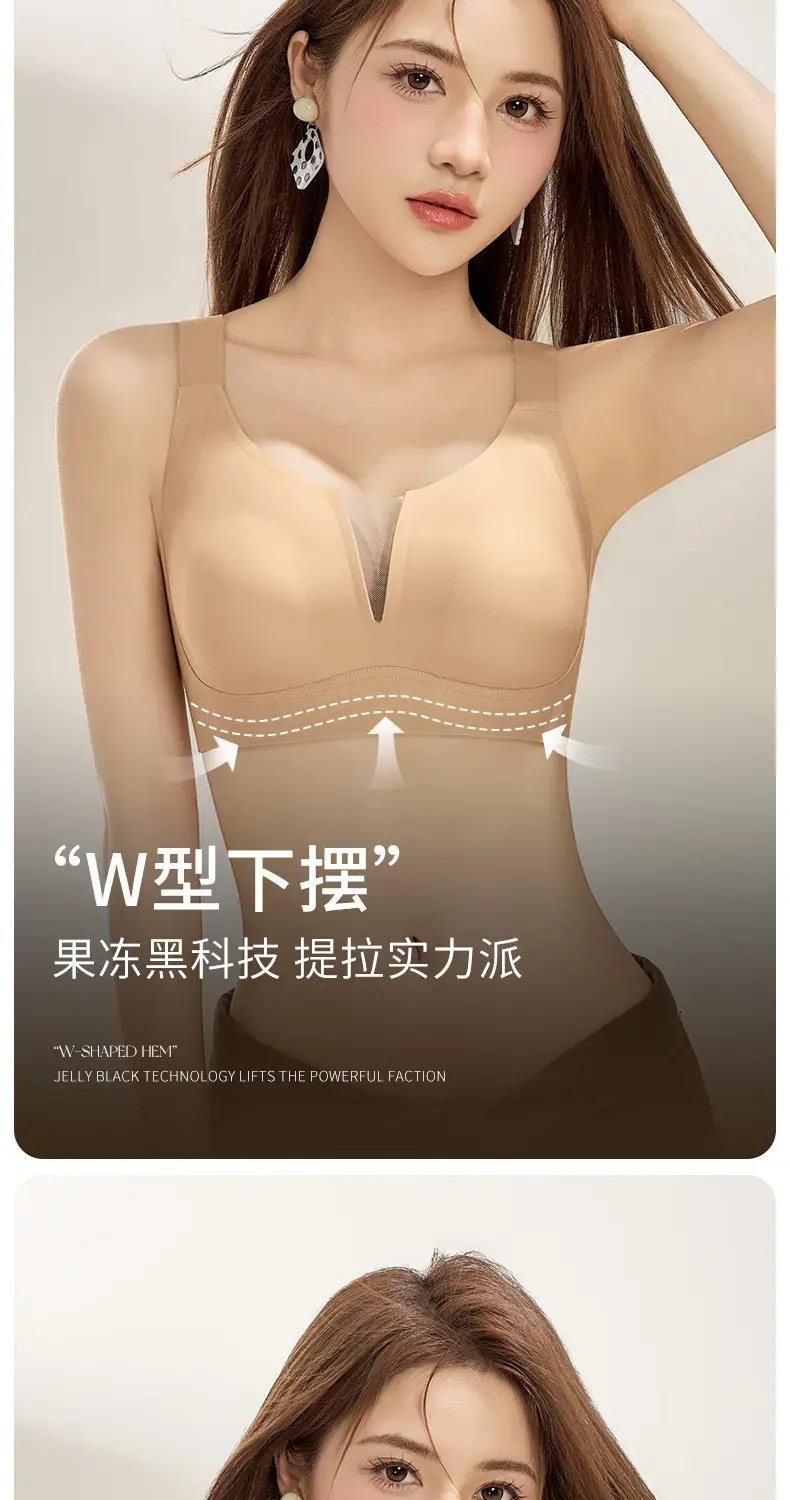 Summer Light and Breathable Rabbit Ear Cup Invisible Skin Liquid Foundation Intimates for Women with Big Breasts Showing Small Mulberry Silk Seamless Bra — feature 4