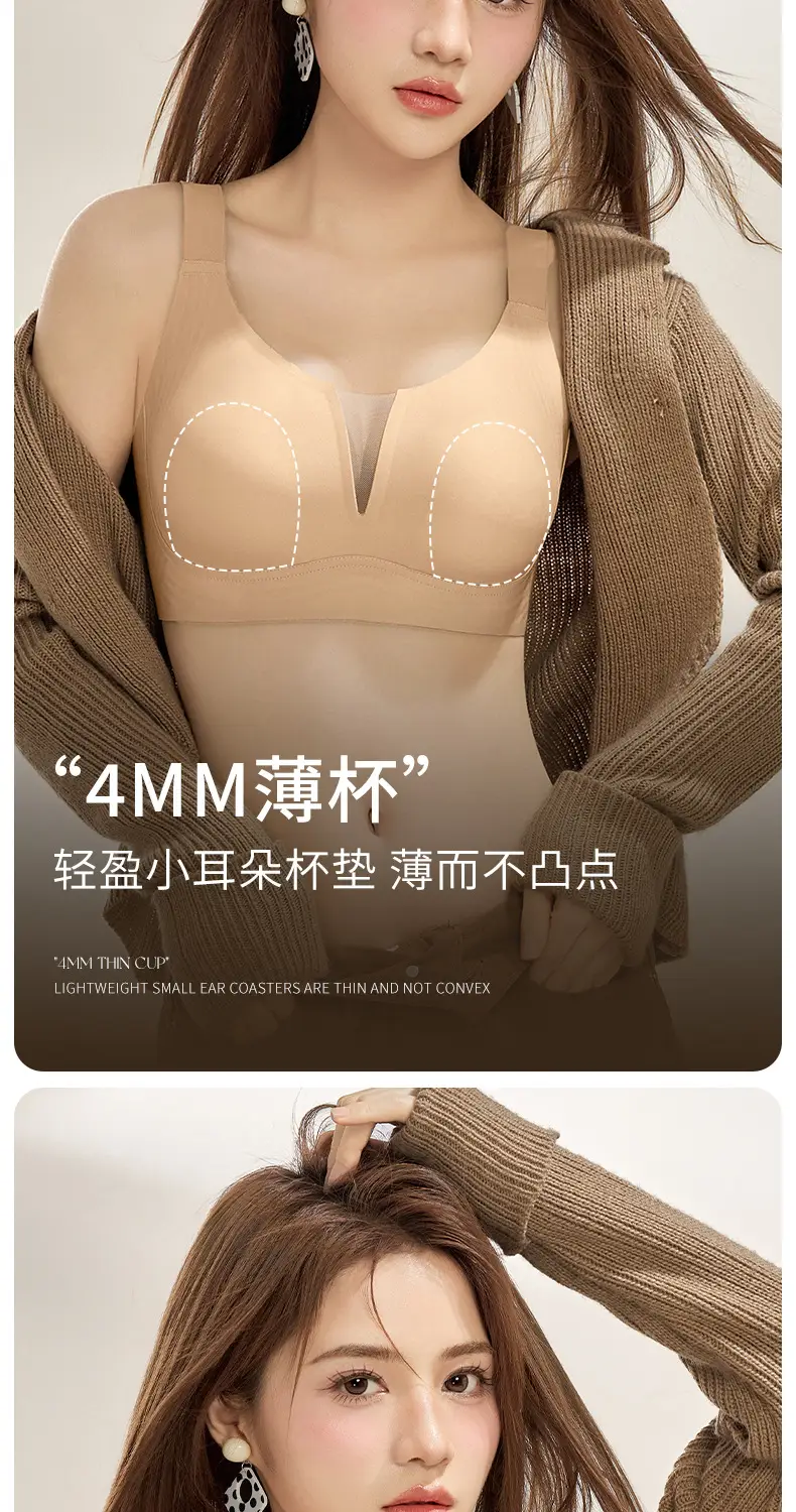 Summer Light and Breathable Rabbit Ear Cup Invisible Skin Liquid Foundation Intimates for Women with Big Breasts Showing Small Mulberry Silk Seamless Bra — feature 5