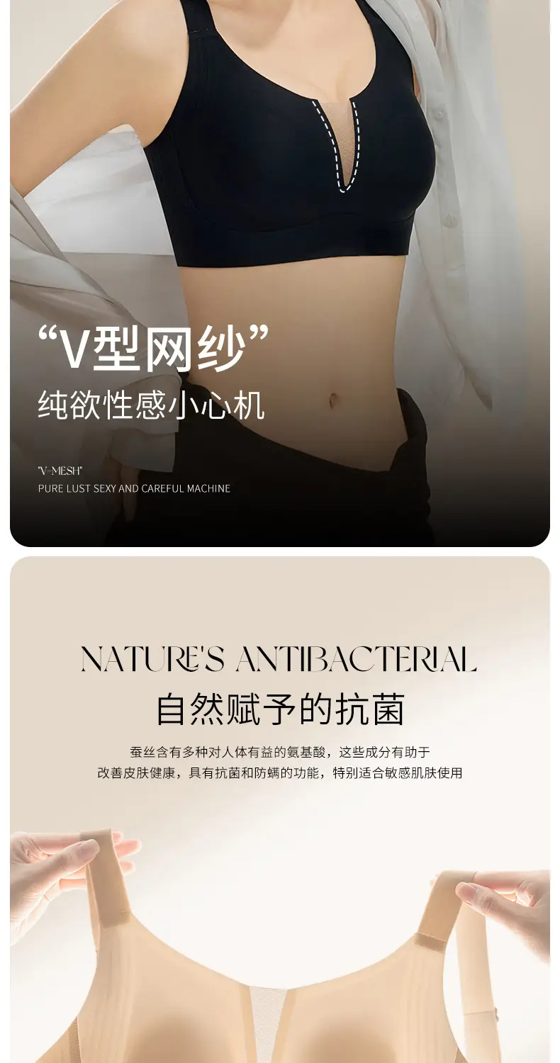Summer Light and Breathable Rabbit Ear Cup Invisible Skin Liquid Foundation Intimates for Women with Big Breasts Showing Small Mulberry Silk Seamless Bra — feature 8