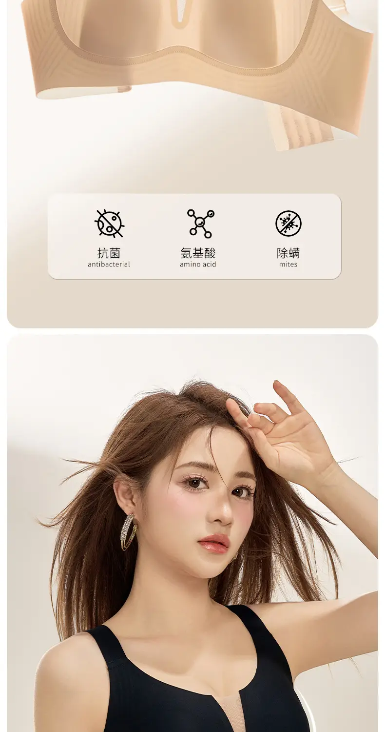 Summer Light and Breathable Rabbit Ear Cup Invisible Skin Liquid Foundation Intimates for Women with Big Breasts Showing Small Mulberry Silk Seamless Bra — feature 9