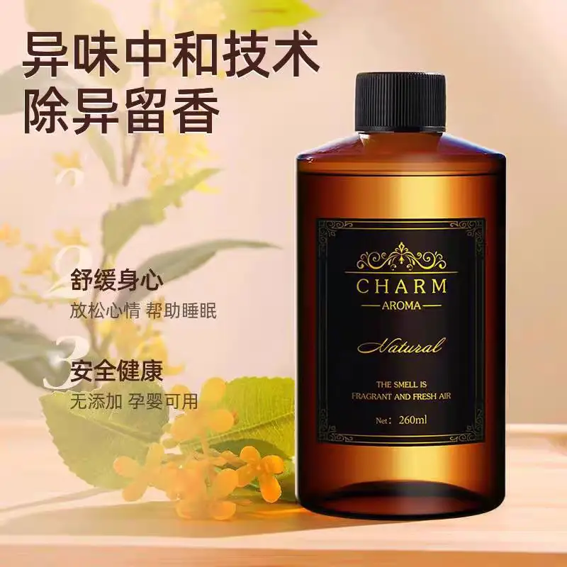 Hilton Hotel Aromatherapy Supplement Large Bottle of Car Perfume Essential Oil Car Lasting Fragrance Car Fragrance Ornaments