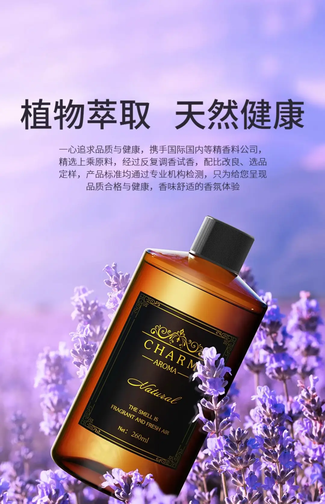 Hilton Hotel Aromatherapy Supplement Large Bottle of Car Perfume Essential Oil Car Lasting Fragrance Car Fragrance Ornaments — feature 1