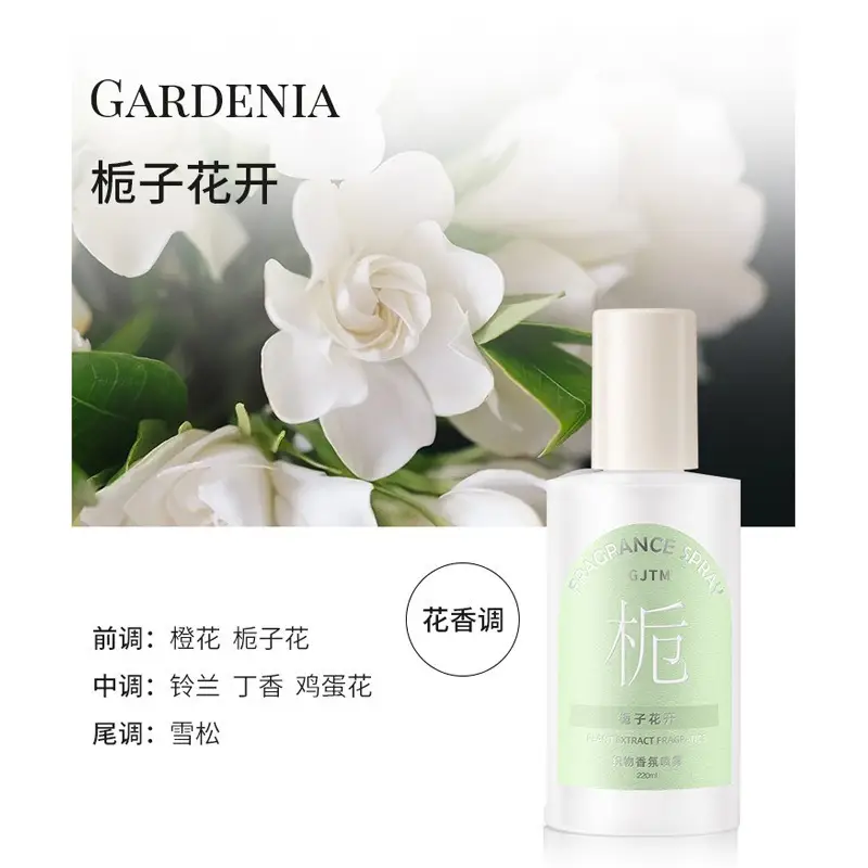Hilton Hotel Aromatherapy Supplement Large Bottle of Car Perfume Essential Oil Car Lasting Fragrance Car Fragrance Ornaments