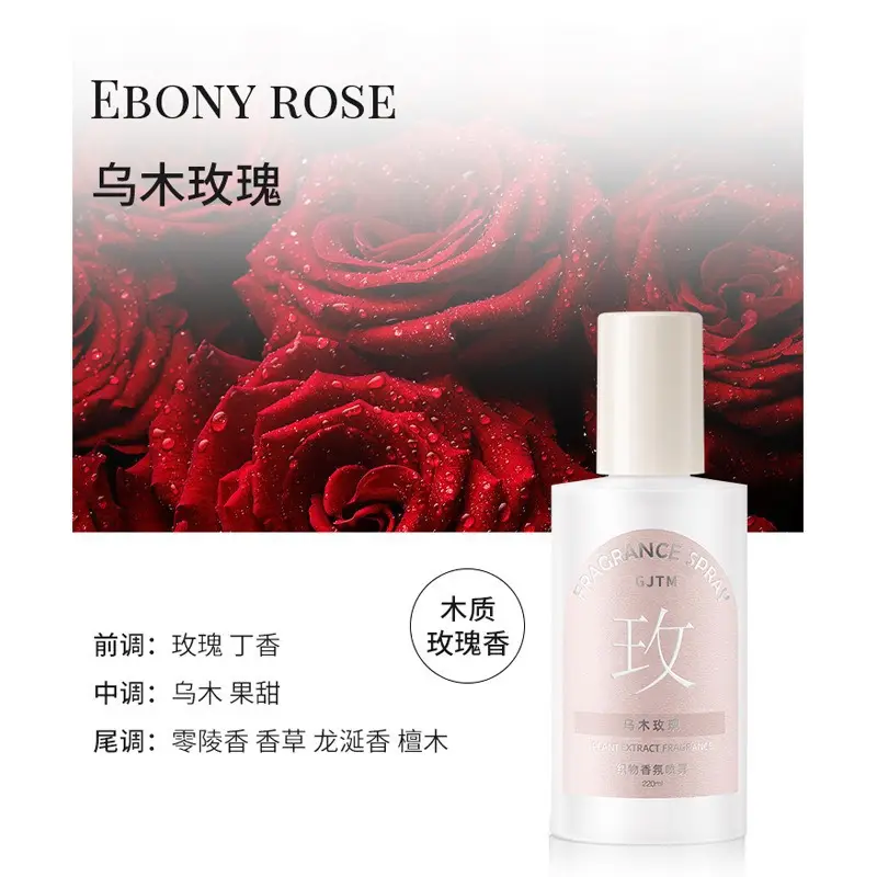 Hilton Hotel Aromatherapy Supplement Large Bottle of Car Perfume Essential Oil Car Lasting Fragrance Car Fragrance Ornaments