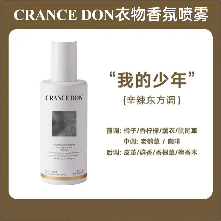 Hilton Hotel Aromatherapy Supplement Large Bottle of Car Perfume Essential Oil Car Lasting Fragrance Car Fragrance Ornaments