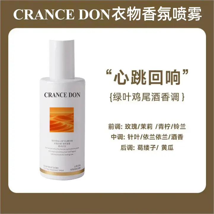 Hilton Hotel Aromatherapy Supplement Large Bottle of Car Perfume Essential Oil Car Lasting Fragrance Car Fragrance Ornaments