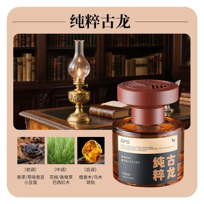 Hilton Hotel Aromatherapy Supplement Large Bottle of Car Perfume Essential Oil Car Lasting Fragrance Car Fragrance Ornaments