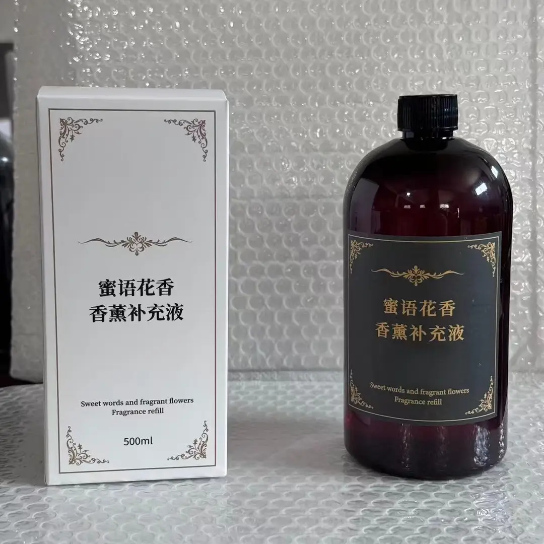 Hilton Hotel Aromatherapy Supplement Large Bottle of Car Perfume Essential Oil Car Lasting Fragrance Car Fragrance Ornaments