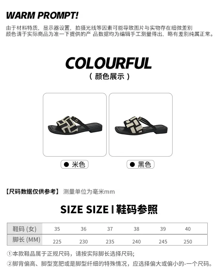 Flat Two-Wear Sandals for Women, French Fairy Style, Summer Fashion with Skirts, Elegant Outer Wear, Versatile Roman Sandals — feature 5