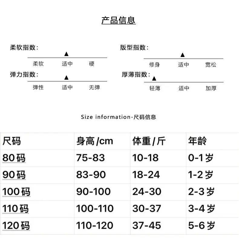 Kids Cartoon Raglan Sleeve T-Shirt Shorts Set — feature 9