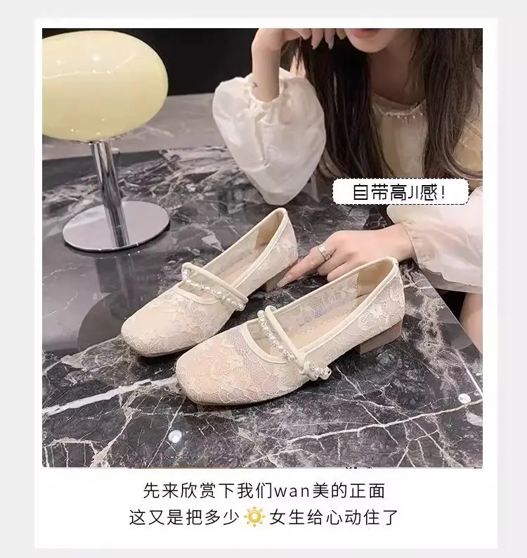 Summer Shallow Flat Evening Shoes, Gentle Wind Mesh Breathable Fairy French Low Heels with Skirts, French Single Shoes for Women — feature 2