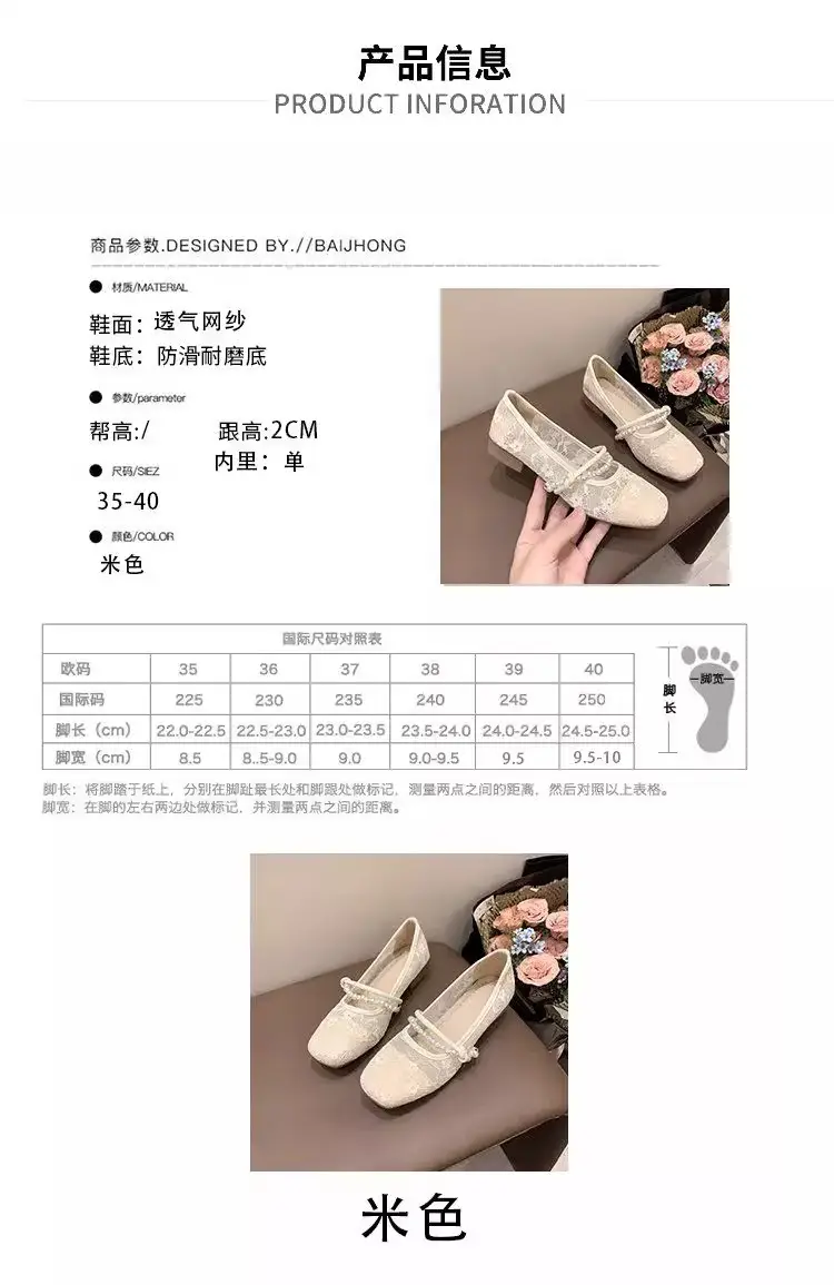Summer Shallow Flat Evening Shoes, Gentle Wind Mesh Breathable Fairy French Low Heels with Skirts, French Single Shoes for Women — feature 3
