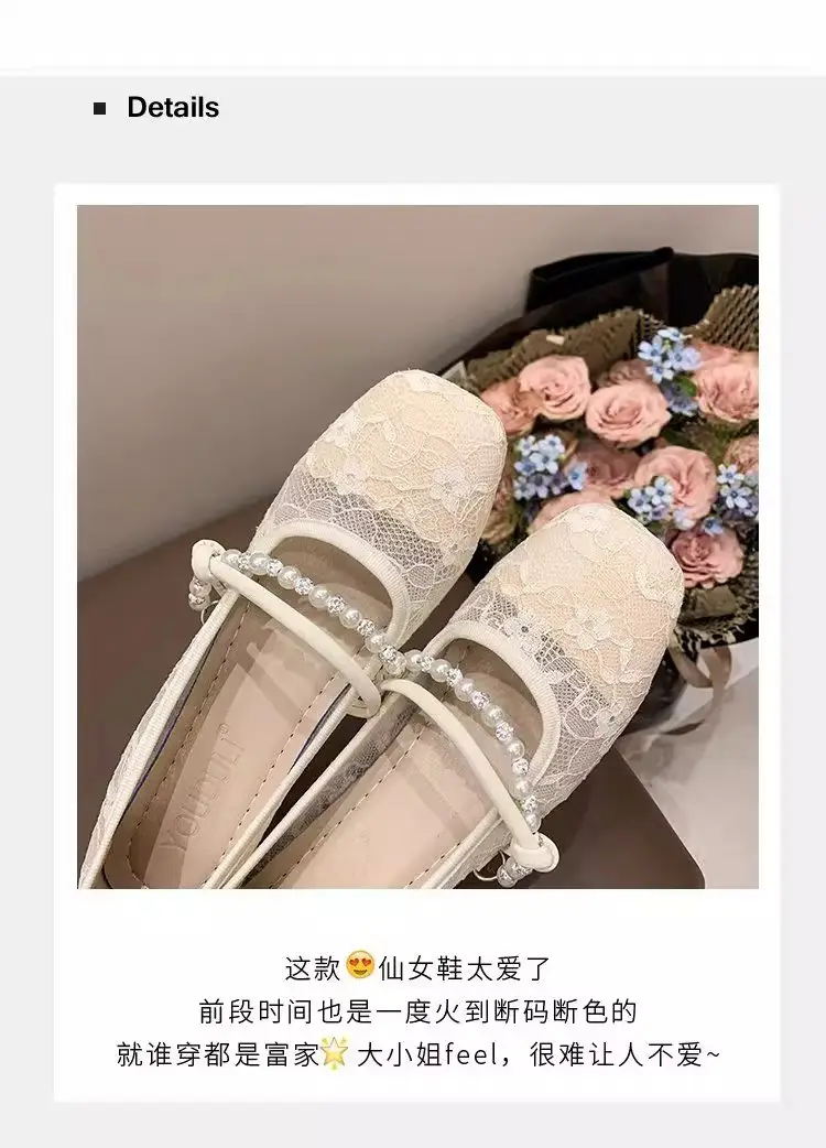Summer Shallow Flat Evening Shoes, Gentle Wind Mesh Breathable Fairy French Low Heels with Skirts, French Single Shoes for Women — feature 4