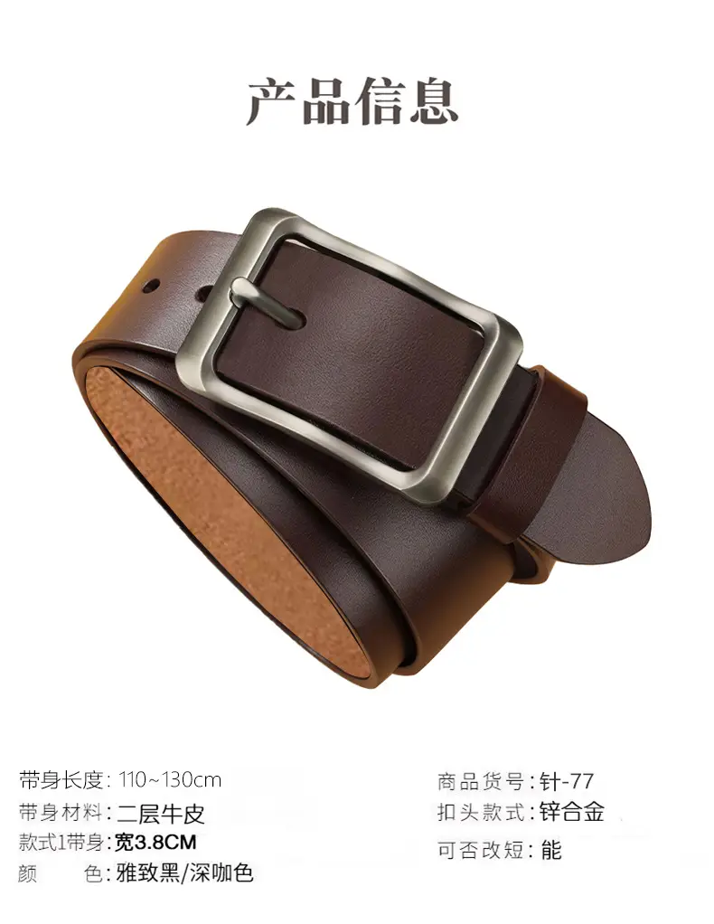 Men's Vintage Brown Leather Belt with Silver Buckle — feature 10