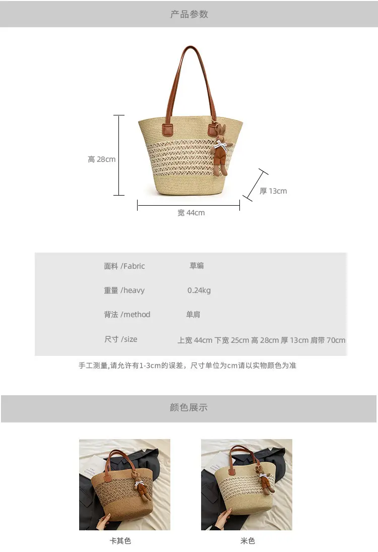 Women Beach Straw Shoulder Bag 2026 New Style — feature 3