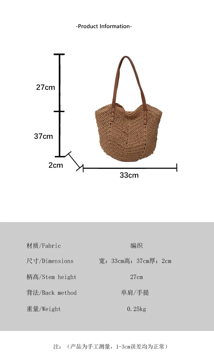 Large Capacity Cross-Border Woven Shoulder Bag for Women — feature 2