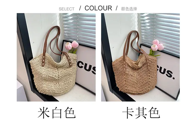 Large Capacity Cross-Border Woven Shoulder Bag for Women — feature 3