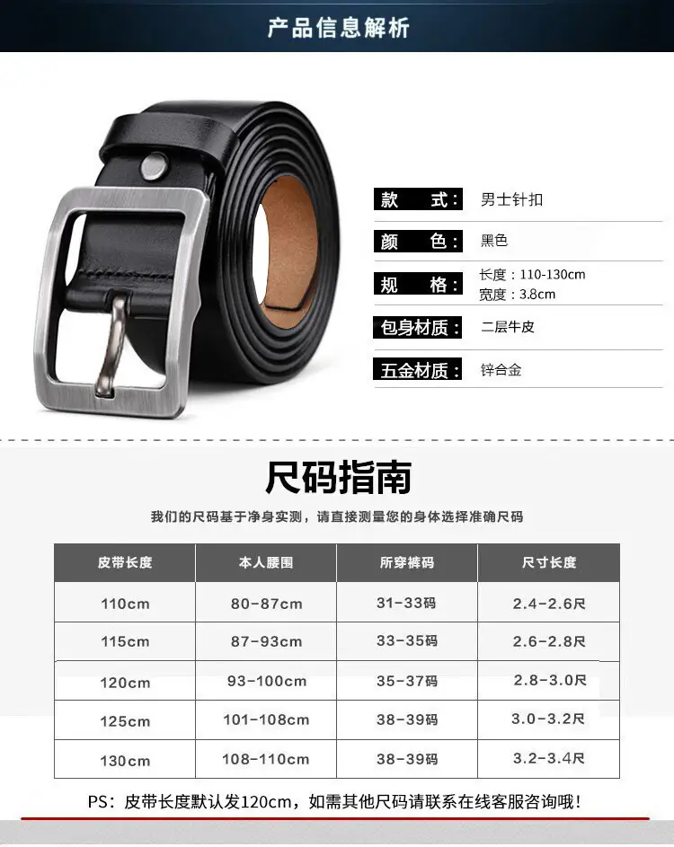 New Men's Black Cowhide Belt with Silver Buckle — feature 3