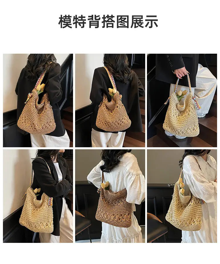 Woven Beach Bag for Women Large Capacity Shoulder Carry — feature 11