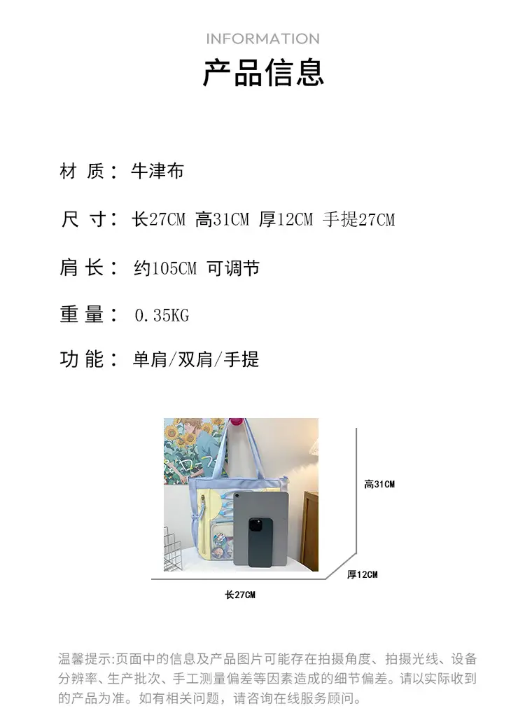Transparent Shoulder Bag for Girls College Students — feature 1