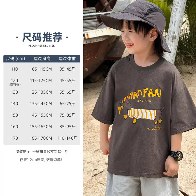 Kids Grey Graphic T-Shirt Boys 2026 - Image 2