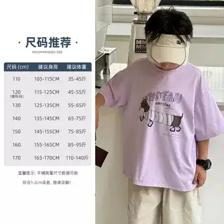 Kids Grey Graphic T-Shirt Boys 2026 - Image 3