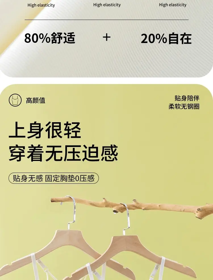 Summer refreshing seamless sling cross beautiful back women with chest pad one-piece women's outer wear inner base top — feature 10
