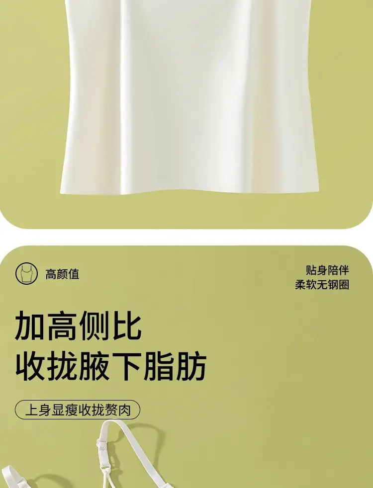 Summer refreshing seamless sling cross beautiful back women with chest pad one-piece women's outer wear inner base top — feature 14