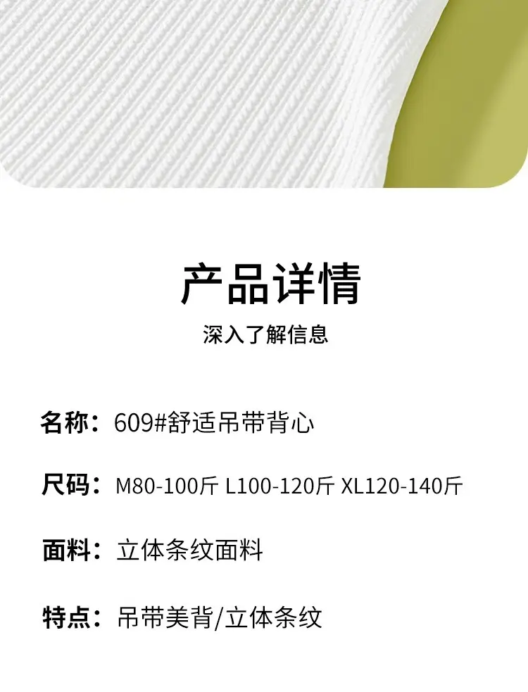 Summer refreshing seamless sling cross beautiful back women with chest pad one-piece women's outer wear inner base top — feature 17