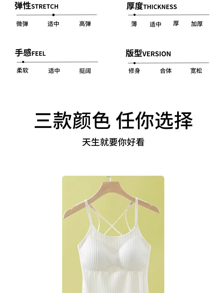 Summer refreshing seamless sling cross beautiful back women with chest pad one-piece women's outer wear inner base top — feature 18